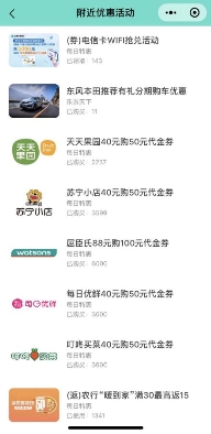 上海臻客復(fù)工加速度，爭(zhēng)取更多優(yōu)惠，助力新消費(fèi)模式