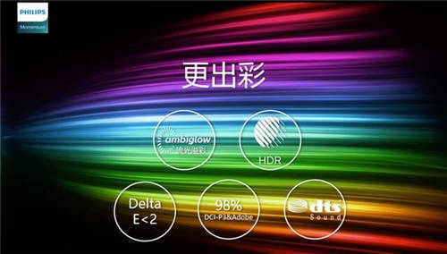 飛利浦猛騰追光現(xiàn)場(chǎng)暨M(jìn)1系列直播發(fā)布會(huì)圓滿(mǎn)結(jié)束