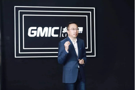 GMIC在線2020圓滿落幕，累計(jì)4190萬人次在線