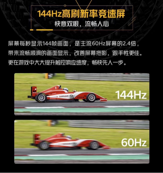 高刷屏?xí)r代已來(lái)， 2698起售的iqooneo3配置真的很香嗎？