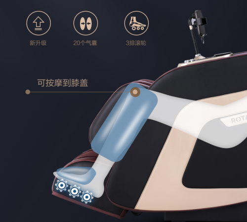 榮泰RT6810S按摩椅，為你帶來更專業(yè)的按摩享受