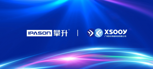 戰(zhàn)略合作協(xié)手，攀升電腦加速開辟國產(chǎn)電腦發(fā)展新格局