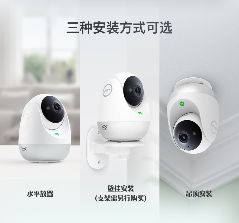 家長(zhǎng)復(fù)工，沒(méi)人看孩子？360智能攝像機(jī)云臺(tái)AI版標(biāo)準(zhǔn)款一招搞定
