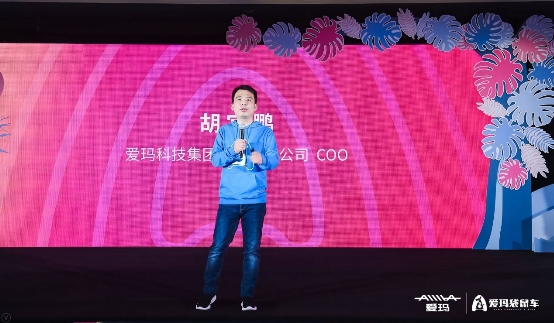 愛瑪電動(dòng)車推出袋鼠車，解決親子出行安全難題