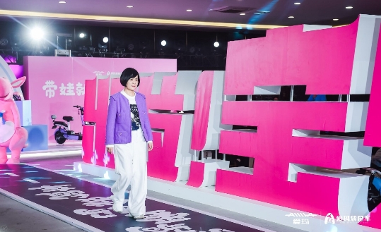 愛瑪電動(dòng)車推出袋鼠車，解決親子出行安全難題