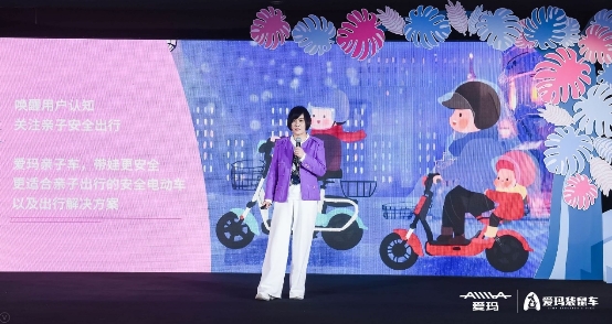 愛瑪電動(dòng)車推出袋鼠車，解決親子出行安全難題
