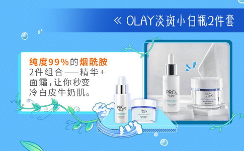 超奢大牌扎堆發(fā)新品，京東小魔方4月大勢(shì)新品賞真香！