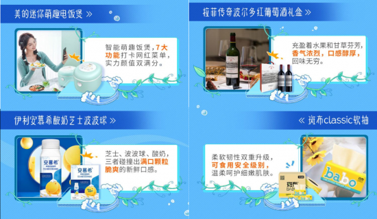 超奢大牌扎堆發(fā)新品，京東小魔方4月大勢(shì)新品賞真香！