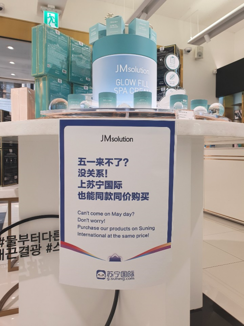 比五一出國買更劃算？國外品牌五一指路蘇寧國際的原因找到了