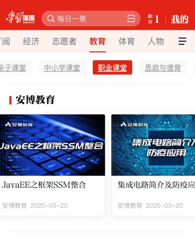 多維聯(lián)動(dòng)、助學(xué)戰(zhàn)“疫”，安博踐行新工科人才培養(yǎng)的責(zé)任與擔(dān)當(dāng)！