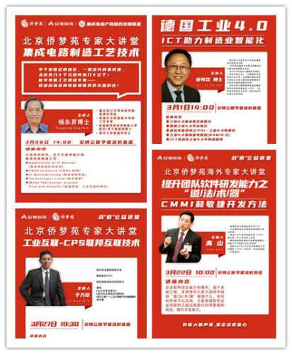 多維聯(lián)動(dòng)、助學(xué)戰(zhàn)“疫”，安博踐行新工科人才培養(yǎng)的責(zé)任與擔(dān)當(dāng)！