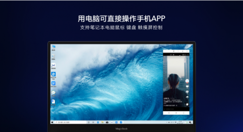 煥新體驗暖心回饋，高質(zhì)價比榮耀筆記本系列開啟“以舊換新”活動