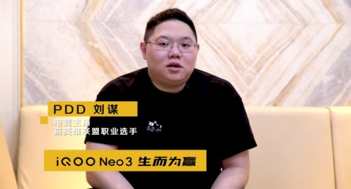 iQOO Neo3蘇寧開售，讓PDD裂開的性能旗艦每天只需3.7元起