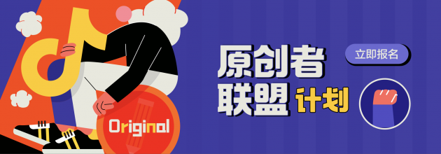 世界知識產(chǎn)權日，抖音發(fā)起原創(chuàng)者聯(lián)盟計劃助力版權保護