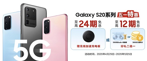 三星Galaxy S20 5G系列和華為P40系列真的難分伯仲嗎？