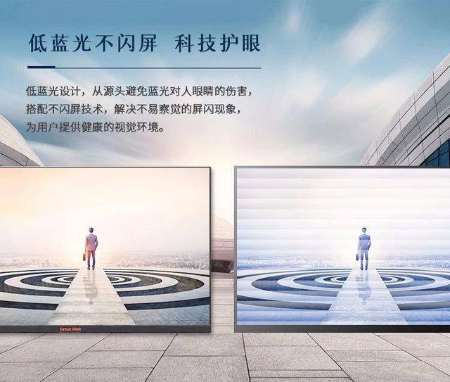 一臺(tái)Great Wall 248E1HID顯示器，幫你留住春天