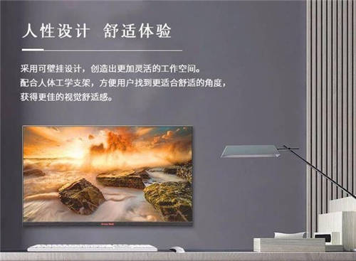 工作、學習、游戲小幫手——Great Wall 248E1HID顯示器