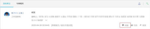 泛微BPM優(yōu)化流程管理體系，推動組織一體化管理升級
