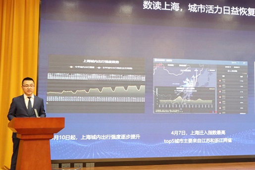 AI煥活消費潛能 百度地圖“2020體驗上?！敝ζ放埔吆筇嵴?/></p><p style=