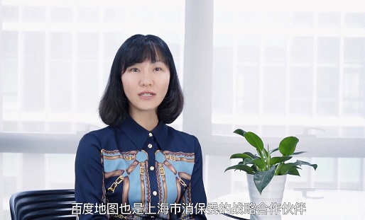 AI煥活消費潛能 百度地圖“2020體驗上?！敝ζ放埔吆筇嵴?/></p><p style=