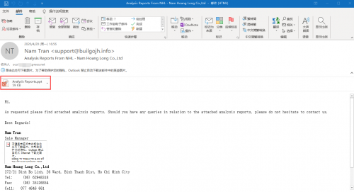 騰訊安全預(yù)警：Gorgon以PPT為誘餌投遞攻擊郵件，政企用戶(hù)需高度警惕