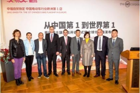 人民日報社人民論壇網(wǎng)點贊愛瑪，全球銷量4100萬輛的背后