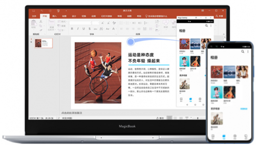 榮耀筆記本五一大促！16G版僅需3599元，享三期免息