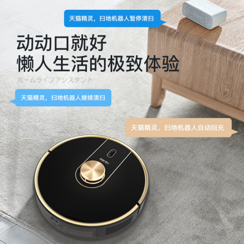掃地機(jī)器人哪個(gè)牌子好？性能突出才是好品牌