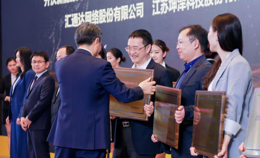 喜訊！云創(chuàng)大數(shù)據(jù)膺選“2019年南京市獨(dú)角獸瞪羚優(yōu)秀企業(yè)”！