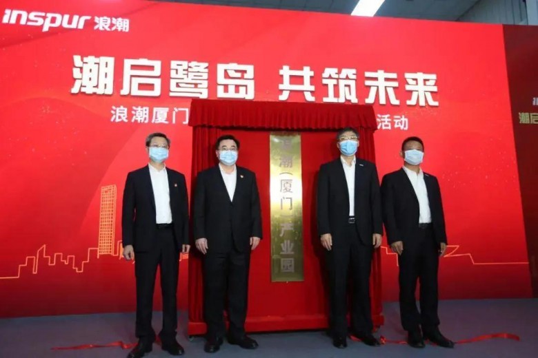 巨龍信息與浪潮集團(tuán)簽署戰(zhàn)略合作，共同推進(jìn)信創(chuàng)產(chǎn)業(yè)發(fā)展