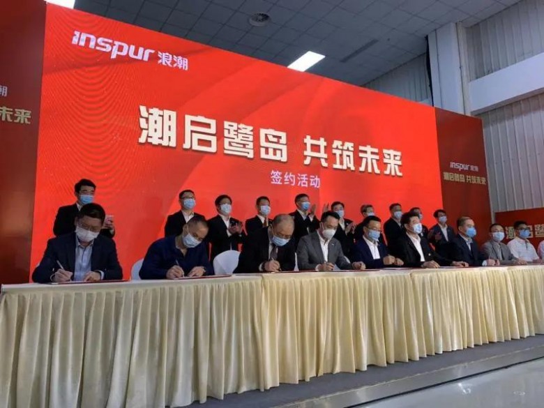 巨龍信息與浪潮集團(tuán)簽署戰(zhàn)略合作，共同推進(jìn)信創(chuàng)產(chǎn)業(yè)發(fā)展