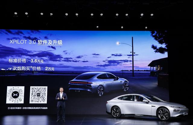 小鵬P7高調(diào)上市，國產(chǎn)特斯拉Model 3的對(duì)手終于來了?