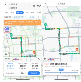 五一假期氣溫“奔四”預(yù)警，百度地圖帶你“花式避曬”