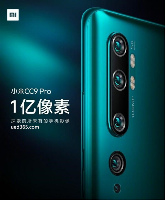 UED科技曝光小米Mix?4，屏下攝像頭+90°屏幕？