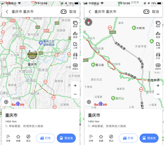北京下調(diào)防控等級(jí)，百度地圖顯示5月2日中午首都機(jī)場(chǎng)人流指數(shù)第一