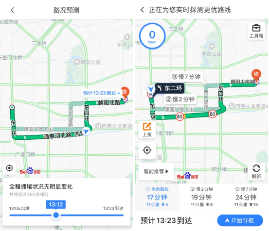 五一促銷熱，你與“安心剁手”之間只差一個百度地圖