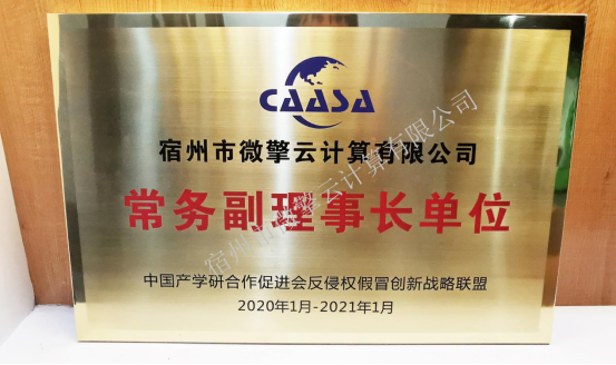盜版軟件成重災(zāi)區(qū)，要如何守住這道門？