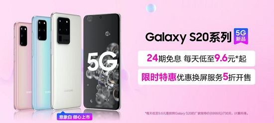 三星S20 Ultra 5G VS 華為P40 Pro+：都是頂級旗艦，差距在細(xì)節(jié)