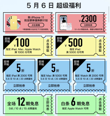 動手，是時候了！Apple產(chǎn)品京東自營旗艦店與Keep等跨界合作引轟動