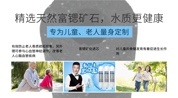 凈水器十大品牌哪個好？法蘭尼兼顧安全與健康
