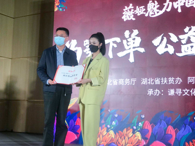 薇婭線下遇上湖北，“為鄂下單”，為愛下單