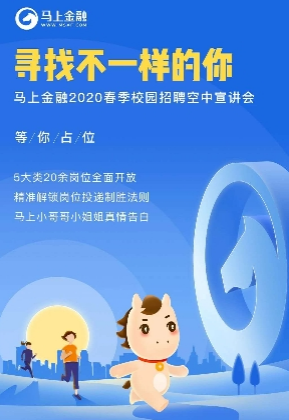 穩(wěn)就業(yè)，馬上在行動！