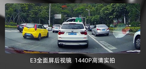 合適才重要！70邁等品牌的流媒體行車(chē)記錄儀你pick誰(shuí)？