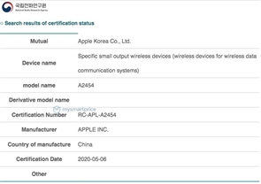蘋果Powerbeats Pro 2耳機通過韓國認證：WWDC發(fā)布？
