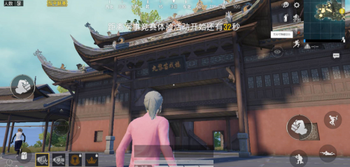 把蚩尤九黎城搬進(jìn)游戲！和平精英出生島這個彩蛋絕了