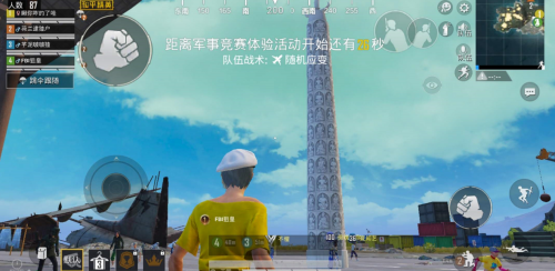 把蚩尤九黎城搬進(jìn)游戲！和平精英出生島這個彩蛋絕了