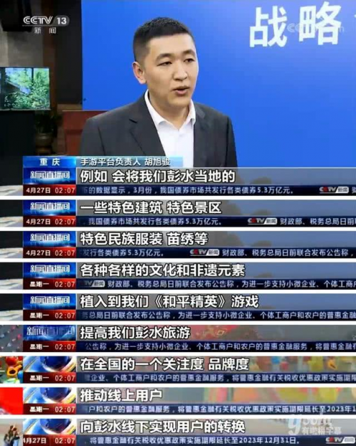 把蚩尤九黎城搬進(jìn)游戲！和平精英出生島這個彩蛋絕了