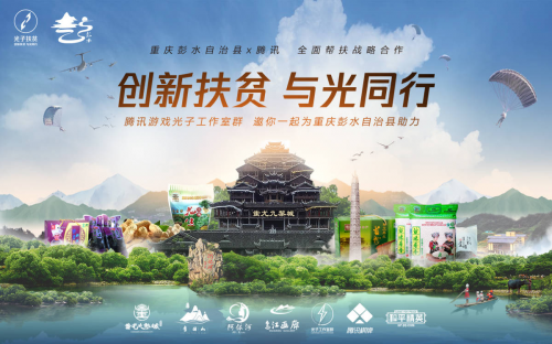 把蚩尤九黎城搬進(jìn)游戲！和平精英出生島這個彩蛋絕了