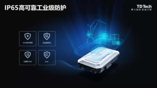 鼎橋5G工業(yè)CPE Ins 2.0隆重發(fā)布，嚴(yán)苛工業(yè)之選