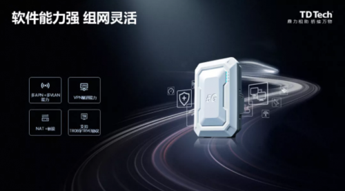 鼎橋5G工業(yè)CPE Ins 2.0隆重發(fā)布，嚴(yán)苛工業(yè)之選
